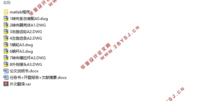 E200綯γתϵ(CADװͼ,matlab)
