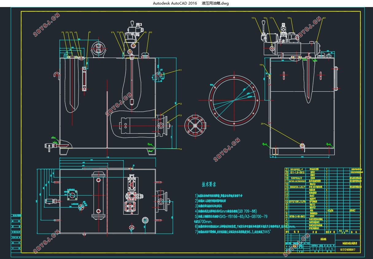 16吨随车起重机液压系统设计和节能分析(含CAD图)