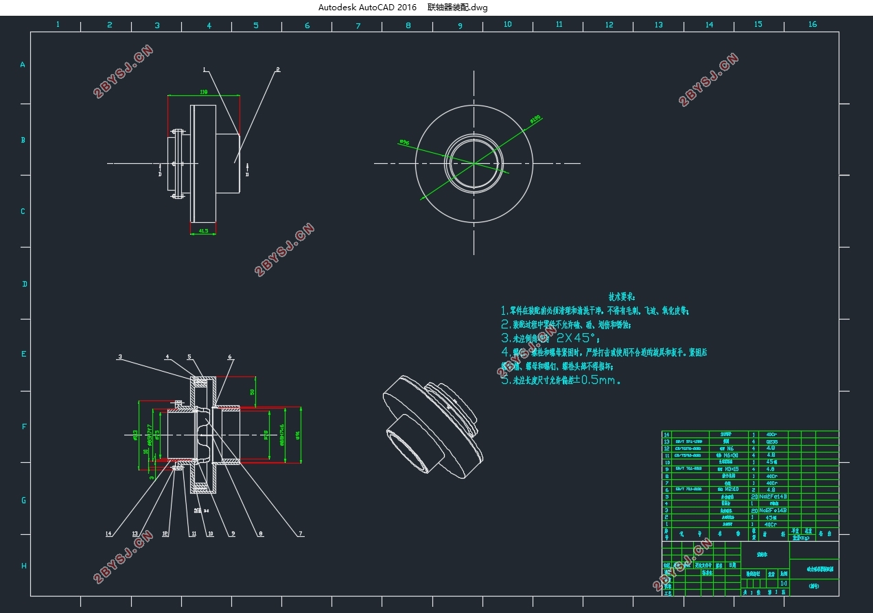 NSE1200×41板链斗式提升机优化设计(含CAD图,SolidWorks三维图)