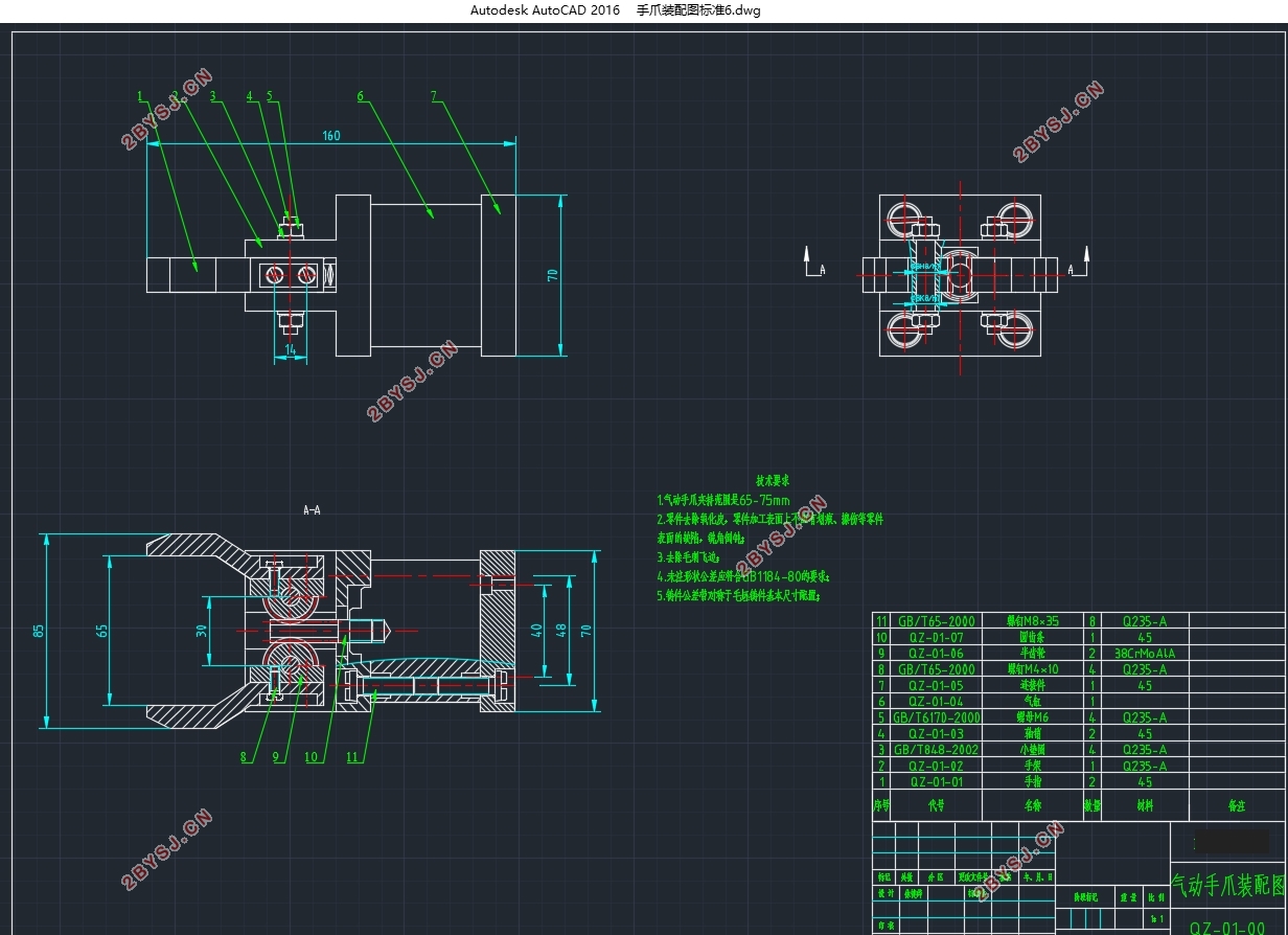 数控铣床六自由度上下料机器人设计(含CAD零件图装配图,SolidWorks三维图)