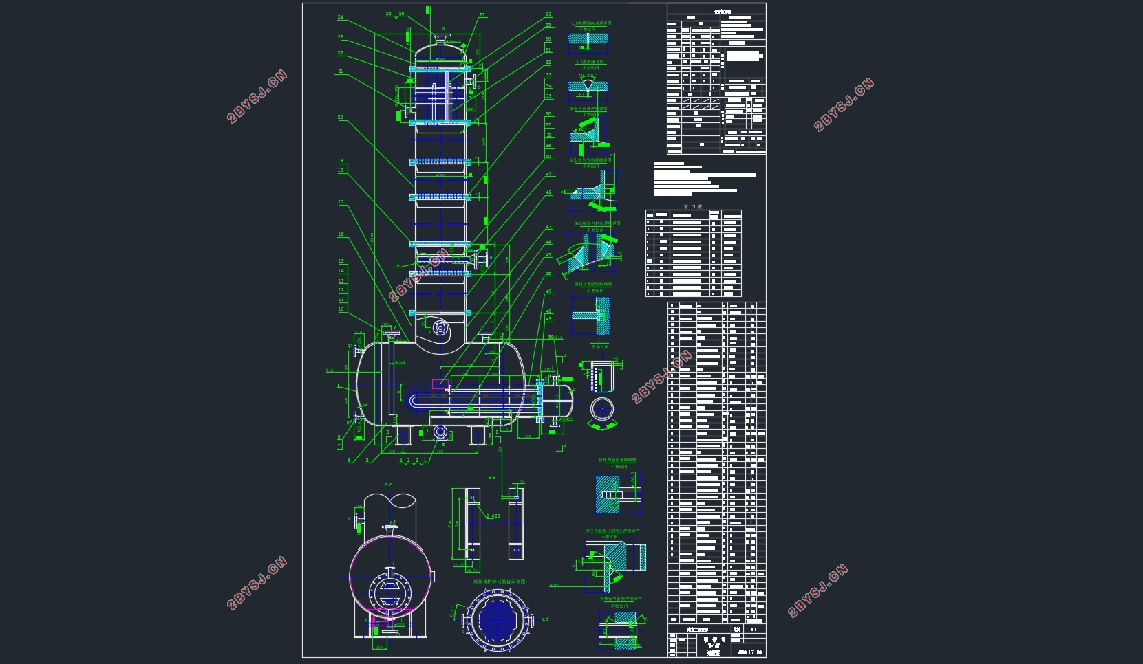 精馏塔装置结构设计(含CAD)