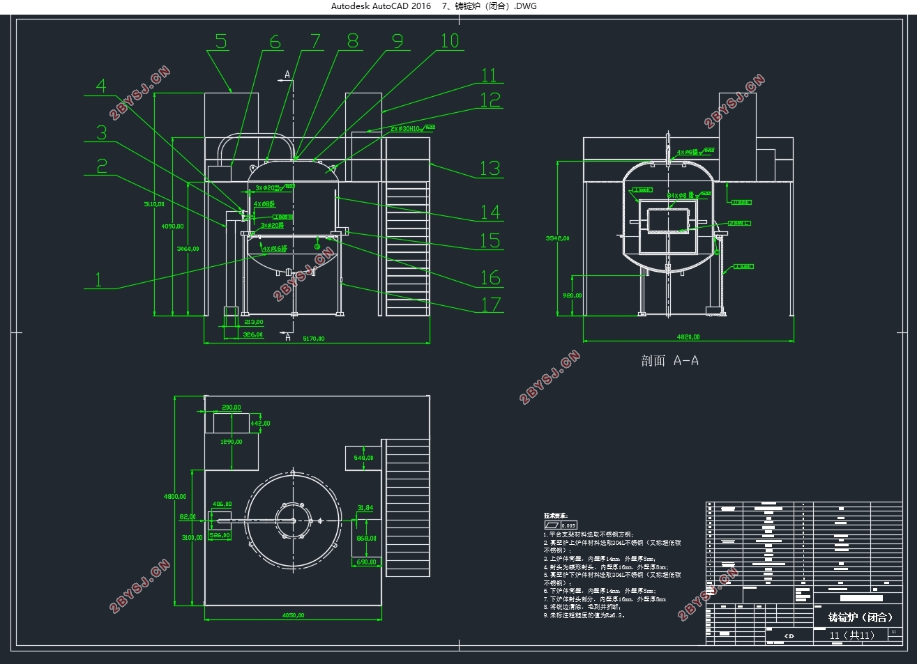 多晶硅铸锭炉的结构设计(含CAD零件图装配图,SolidWorks三维图)