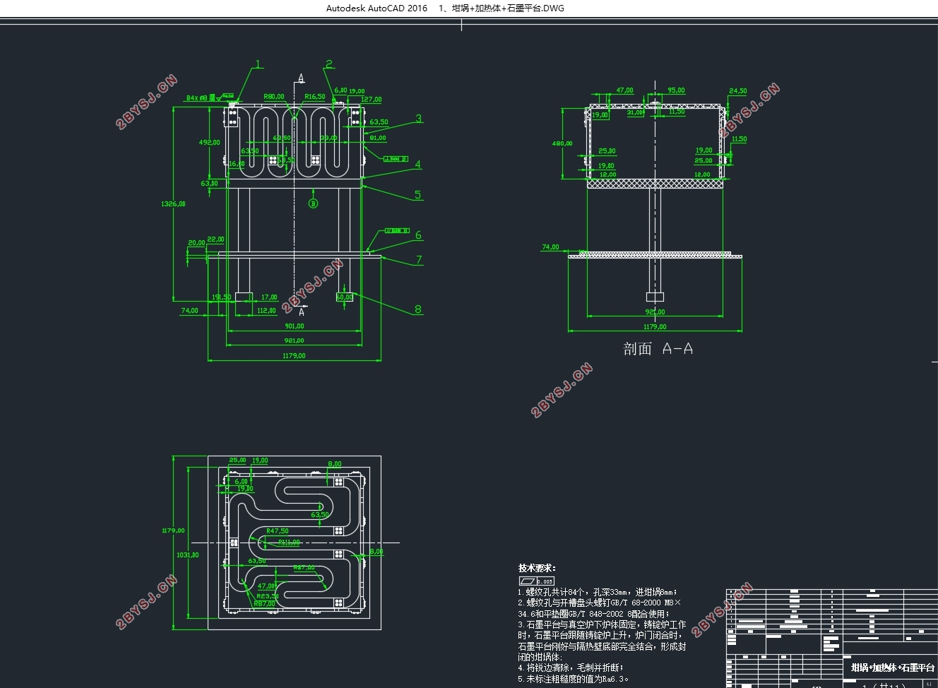 多晶硅铸锭炉的结构设计(含CAD零件图装配图,SolidWorks三维图)