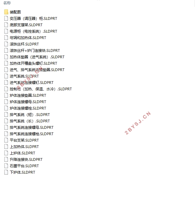 多晶硅铸锭炉的结构设计(含CAD零件图装配图,SolidWorks三维图)