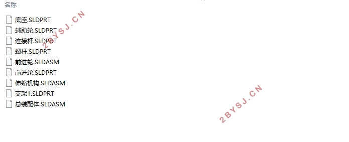 智能消毒机器人的移动结构设计(含CAD零件图装配图,SolidWorks三维图)