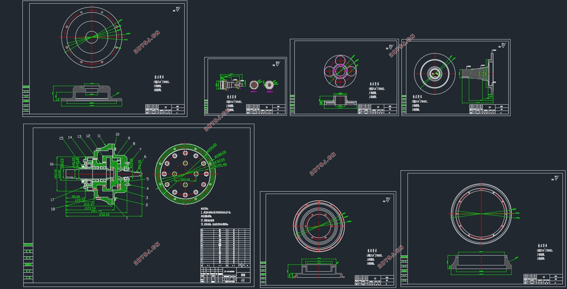 2K-H型一齿差行星减速器(含CAD零件图装配图)