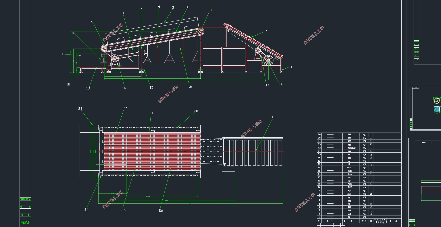 轨道式冬枣大小筛选机构设计(含CAD零件图装配图)