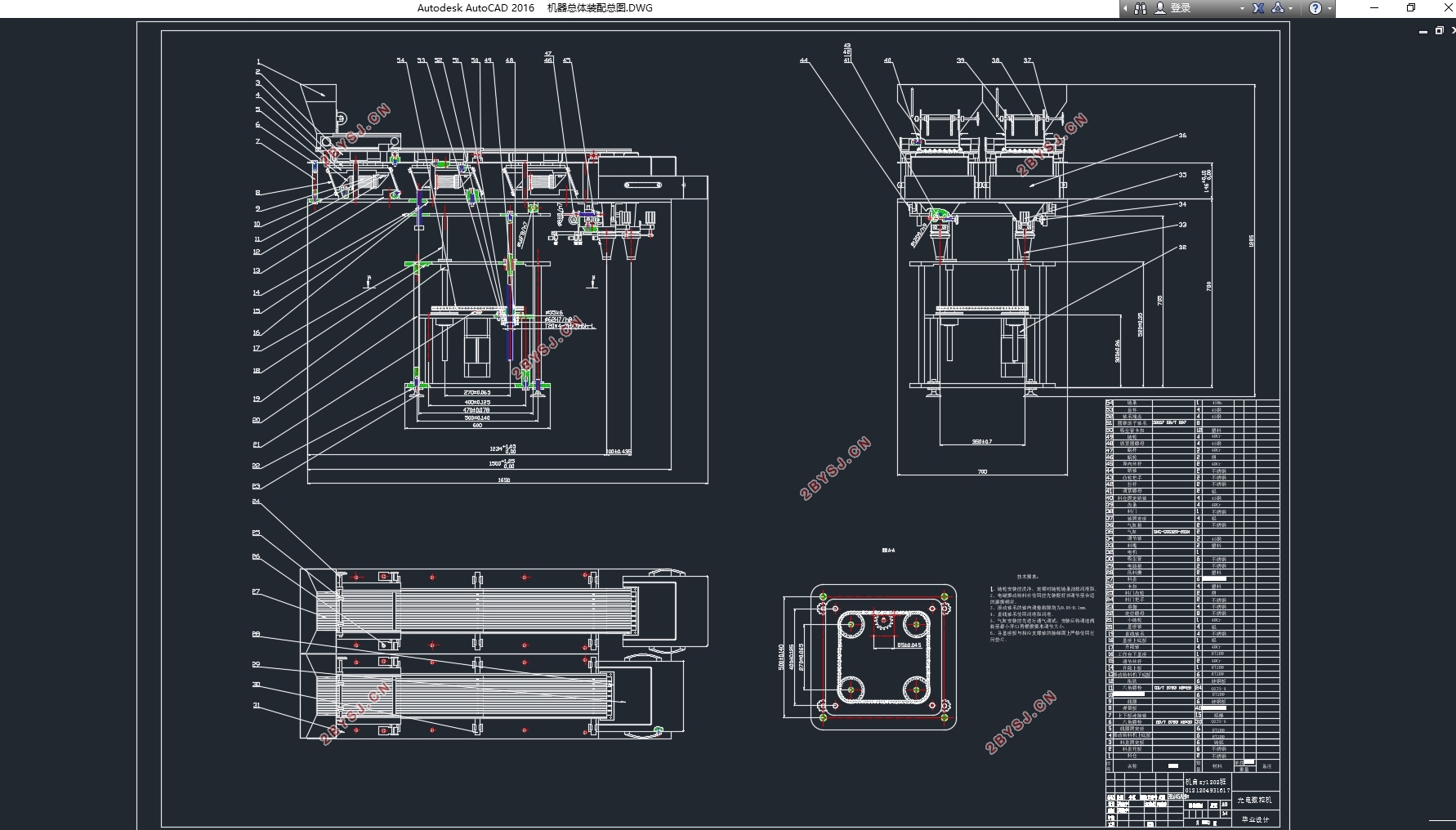 光电数粒机的设计与研究(含CAD图,SolidWorks三维图)