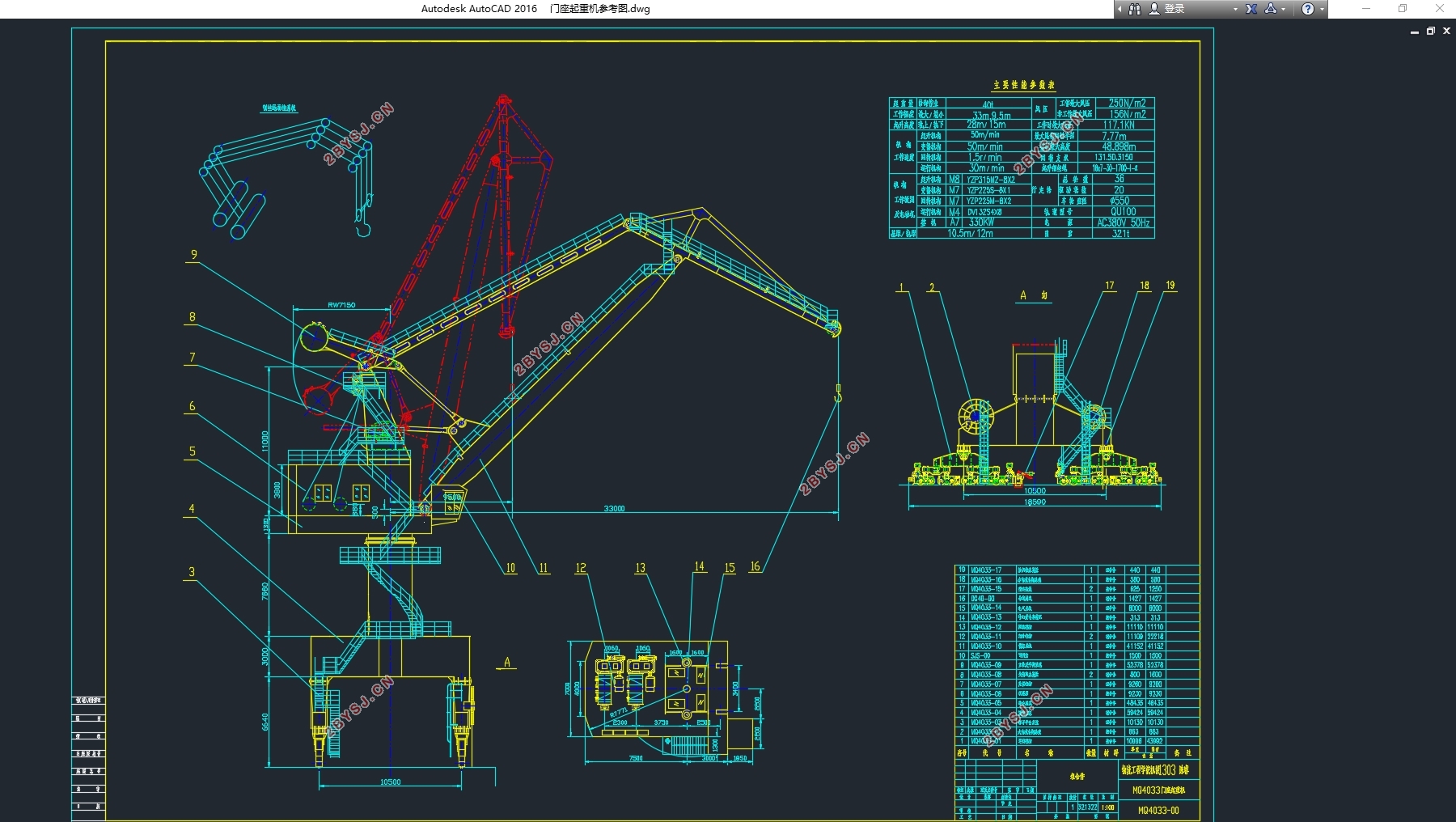 MQ4033门座式起重机总体及臂架系统设计(含CAD图,SolidWorks三维图)