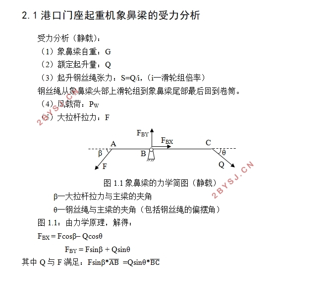 ػ˽ṹʧЧ޸Ƽ豸Բ()(CADͼ)