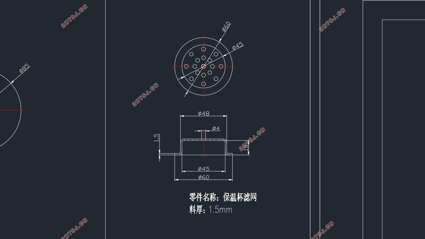 保温杯滤网冲压模具的设计(含CAD零件图装配图,UG三维图)