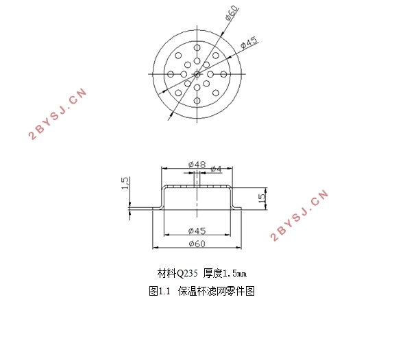 保温杯滤网冲压模具的设计(含CAD零件图装配图,UG三维图)