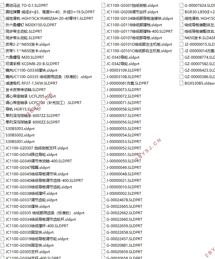 用于药包摩擦发卡机构设计(含SolidWorks三维图)