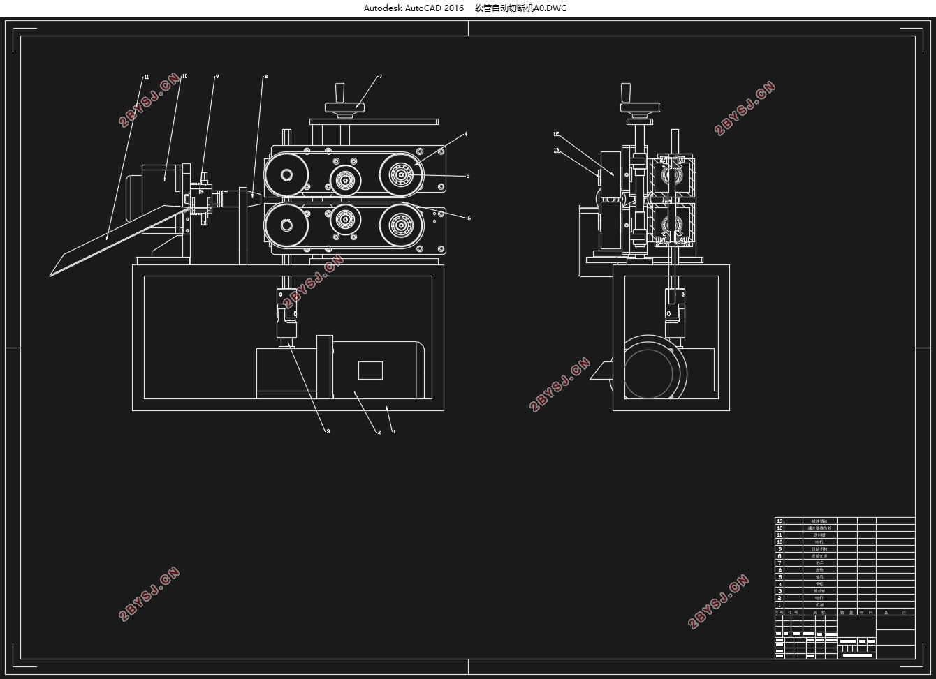 医用塑料软管剪切机的设计(含CAD零件图装配图,SolidWorks三维图)