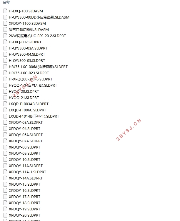 医用塑料软管剪切机的设计(含CAD零件图装配图,SolidWorks三维图)