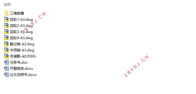 �ݶ�ϳ�ۻ������(��CAD���ͼװ��ͼ,SolidWorks��άͼ)