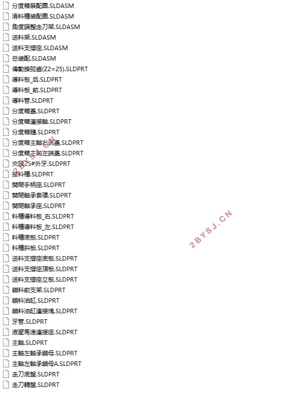 �ݶ�ϳ�ۻ������(��CAD���ͼװ��ͼ,SolidWorks��άͼ)