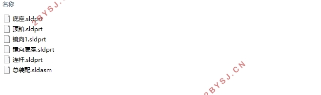 便携式自动晾衣器的设计(含CAD零件图装配图,SolidWorks三维图)