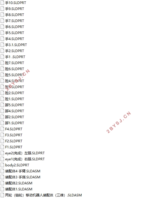 两轮移动机器人控制及机械系统设计(5kg负载)(含CAD图,SolidWorks三维图)