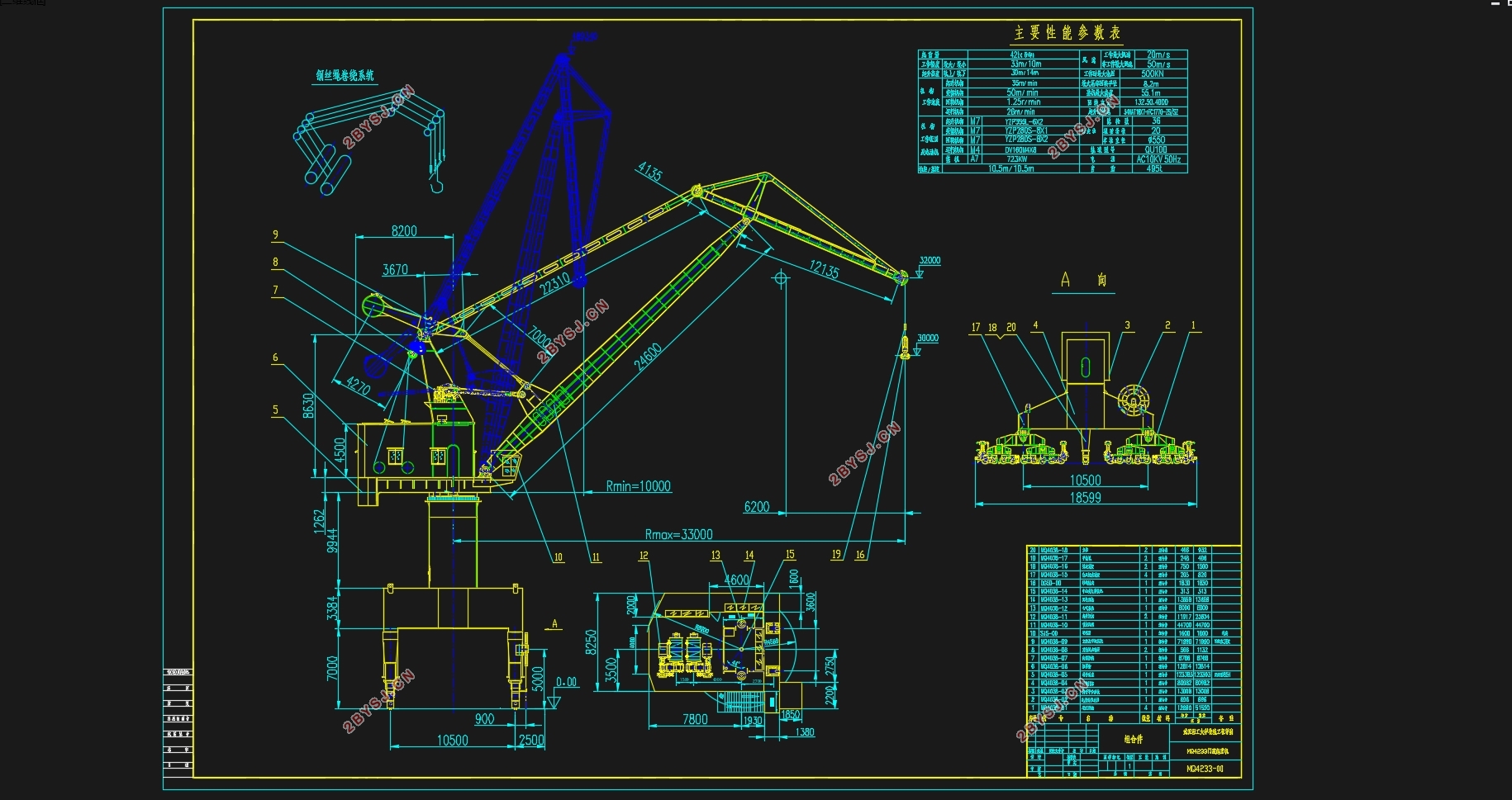 42t-33m门座式起重机整体与平衡梁结构参数化设计(含CAD图,SolidWorks三维图)