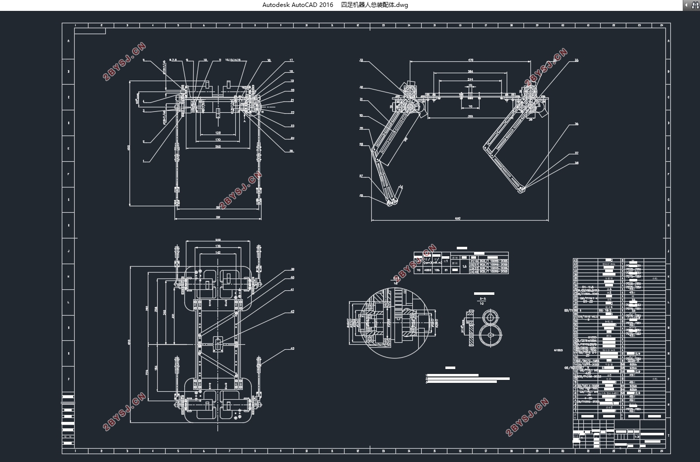 四足机器人机构及其控制系统的设计(含CAD装配图,SolidWorks三维图)