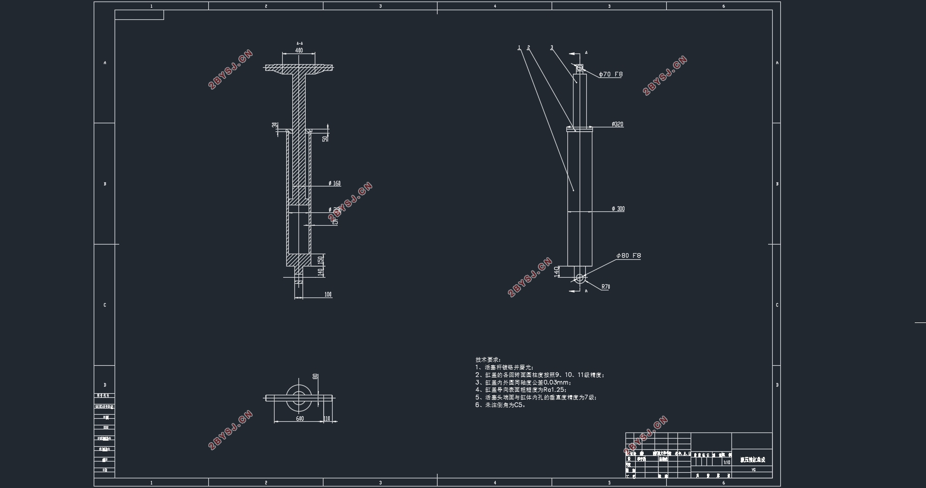 矿用自卸车举升机构设计及总体设计(含CAD图,SolidWorks三维图)