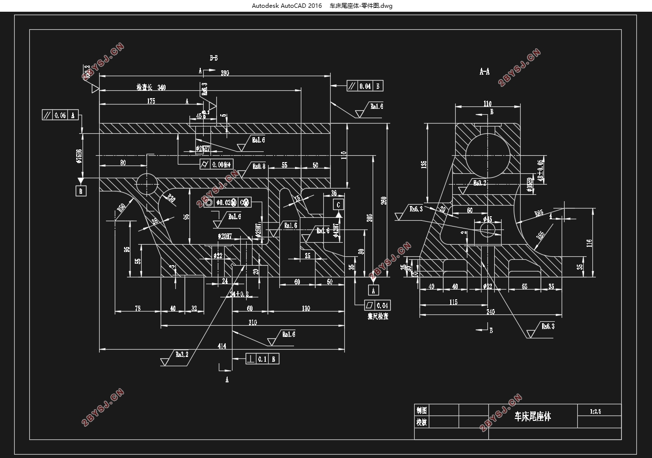 车床尾座体加工工艺及加工φ22孔夹具设计(含CAD零件图装配图)
