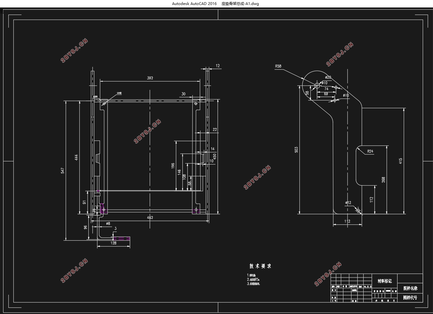 驾驶室座椅调节装置设计(含CAD零件图装配图,SolidWorks三维图)