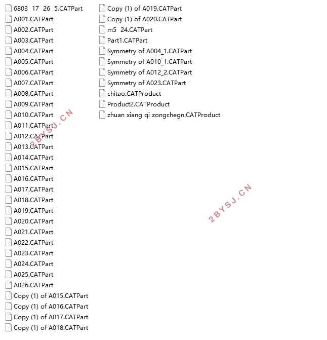 猎豹CS9轿车转向系统设计(含CAD零件装配图,CATIA三维图)