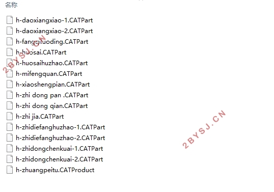 某混合动力轿车的前后盘式制动器设计(含CATIA三维图)
