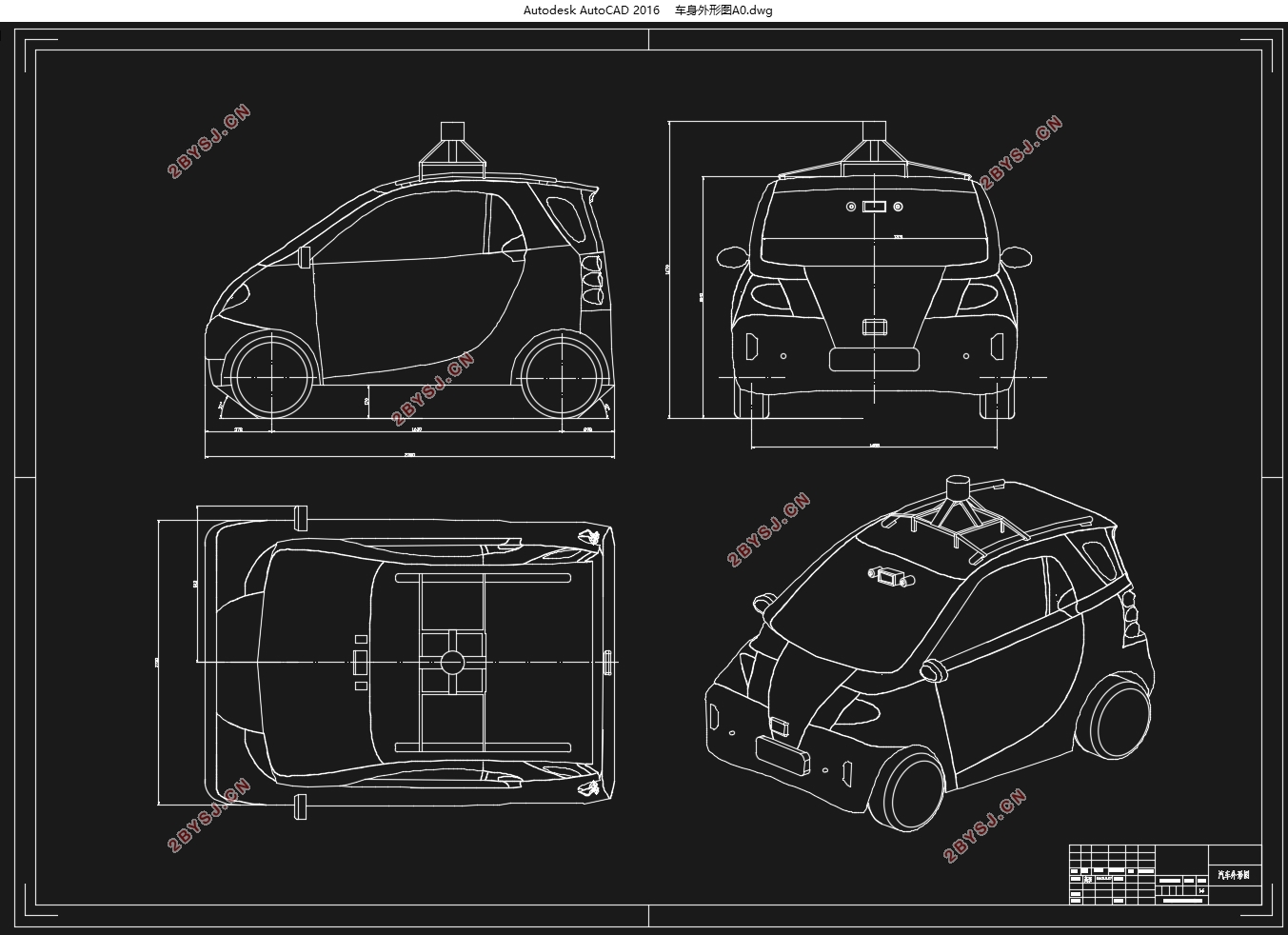 自动驾驶微型纯电动车总体设计(含CAD图,CATIA三维图)