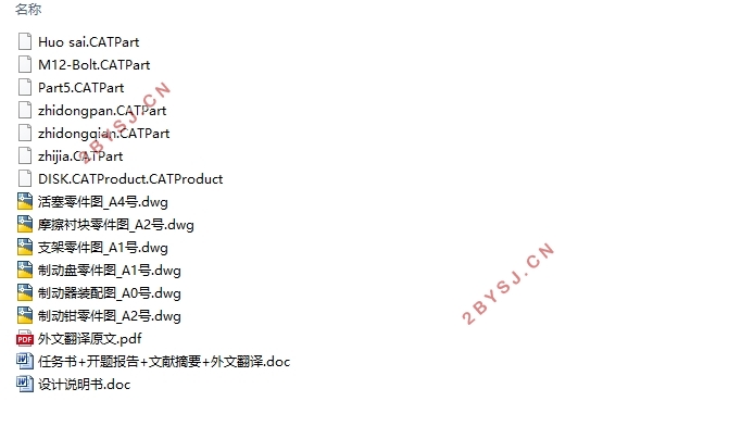 ͽγǰƶ(CADͼװͼ,CATIAάͼ)