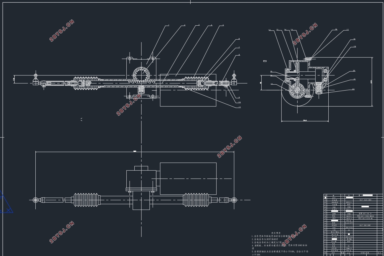 智能车自主转向系统设计(含CAD图,SolidWorks三维图)