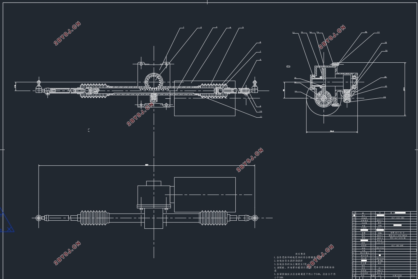 ܳתϵͳ(CADͼ,SolidWorksάͼ)