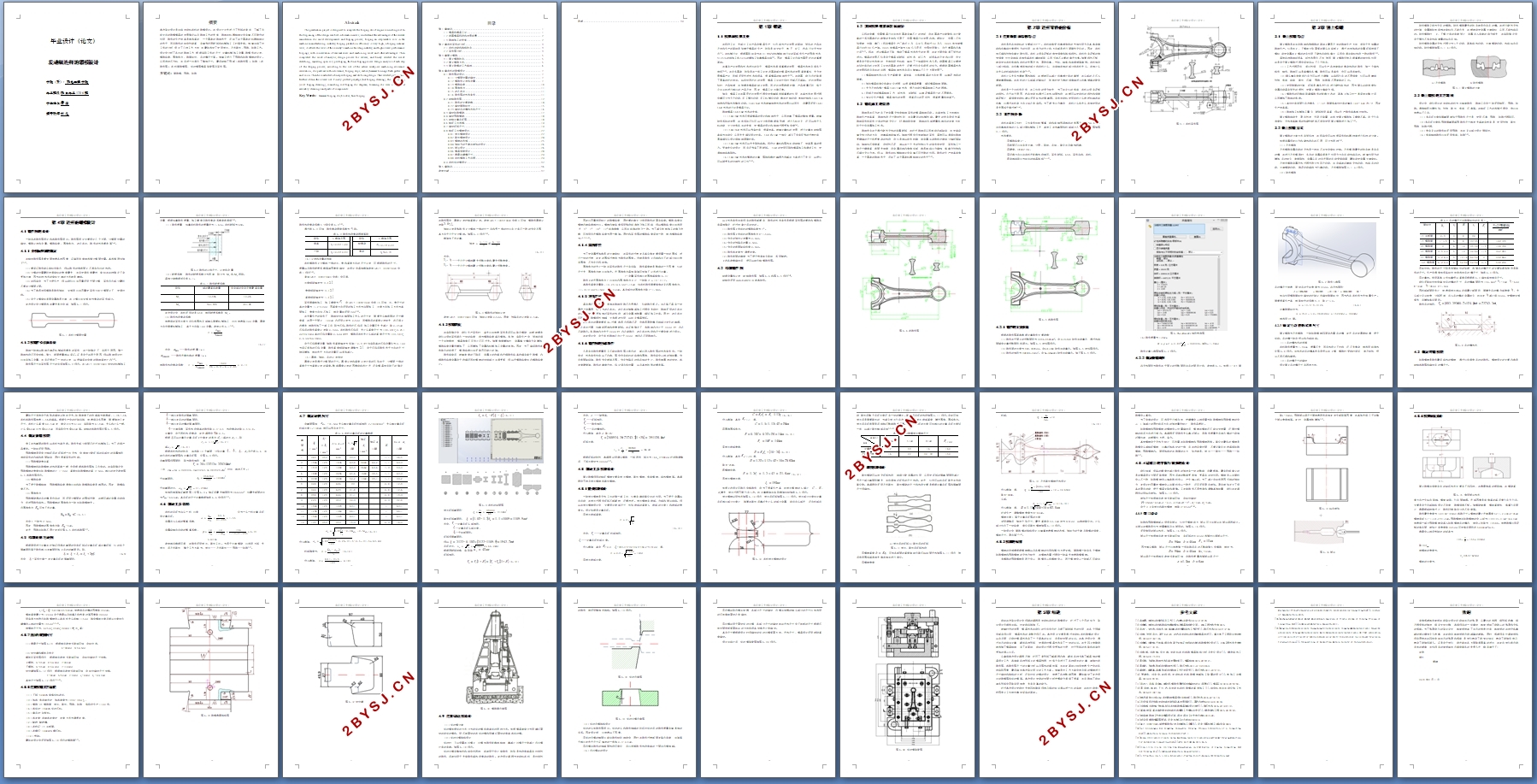 ���������˵Ķ�ģ���(��CADͼ,SolidWorks��ͼ���άͼ)