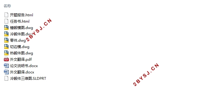 ���������˵Ķ�ģ���(��CADͼ,SolidWorks��ͼ���άͼ)