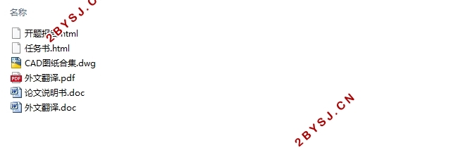 Φ800静压直驱转台设计(含CAD图)