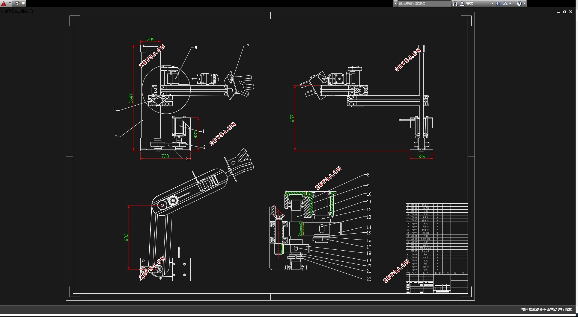 棉花采集机械手的设计(含CAD零件图装配图,SolidWorks三维图)