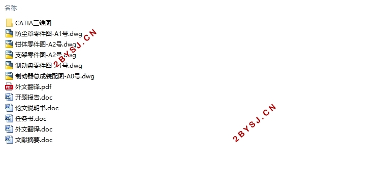 ����ĳ������ʽ�ƶ�����Ƽ�����Ԫ����(��CADͼ,CATIA��άͼ)