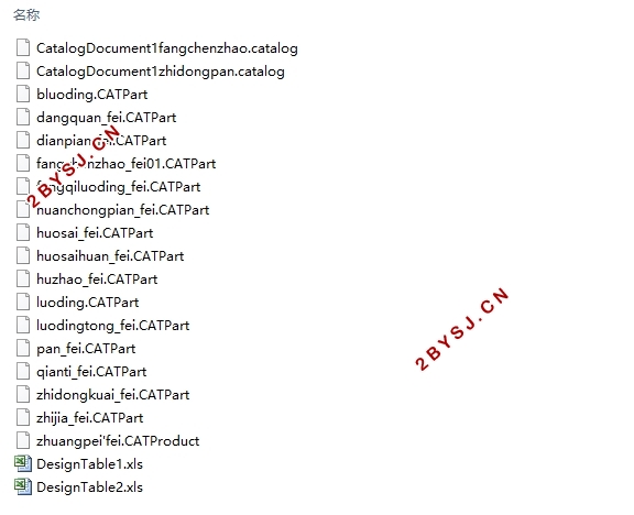 ����ĳ������ʽ�ƶ�����Ƽ�����Ԫ����(��CADͼ,CATIA��άͼ)