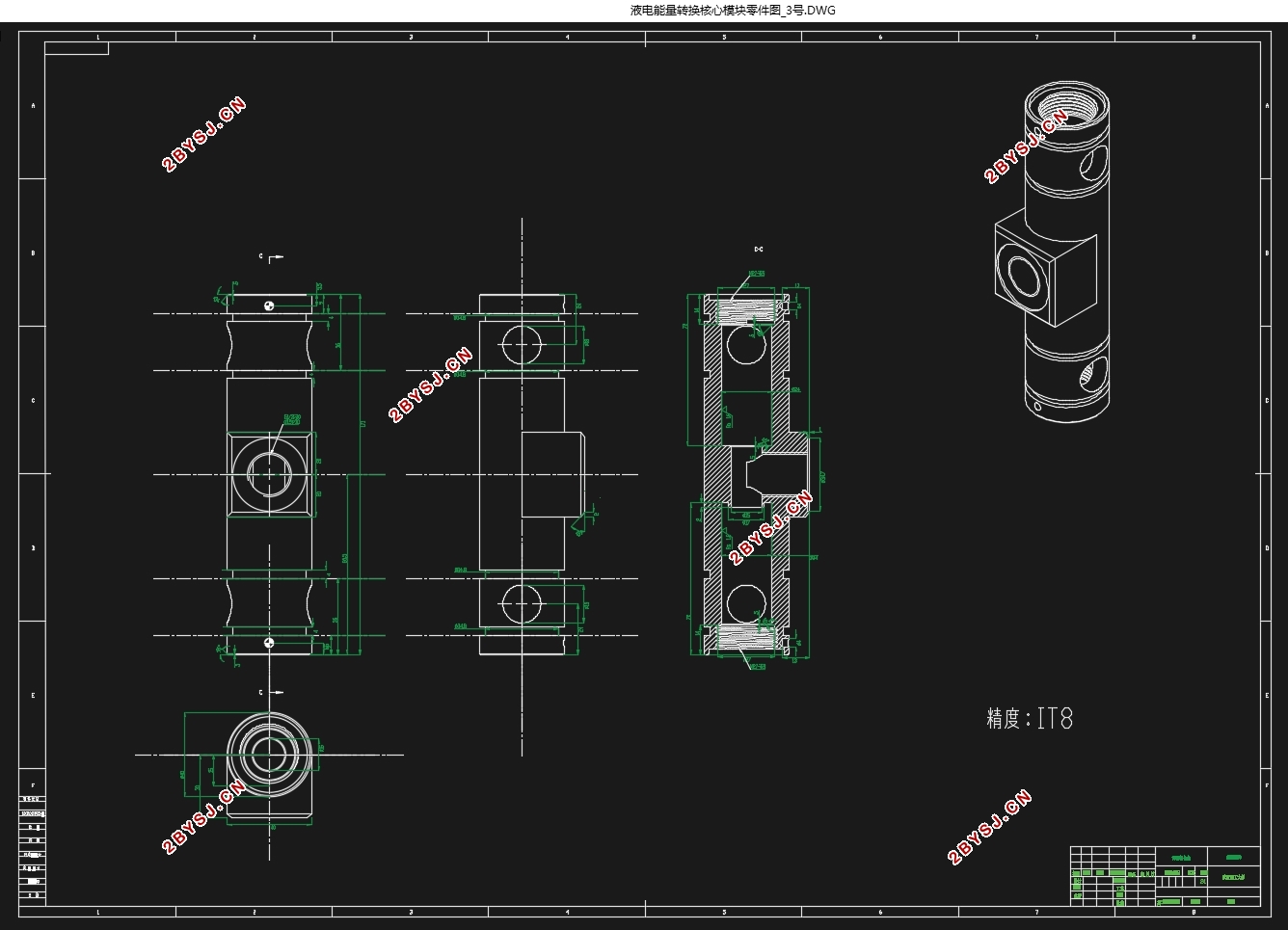 汽车液电馈能式减振器悬架的设计优化(含CAD图,SolidWorks三维图)