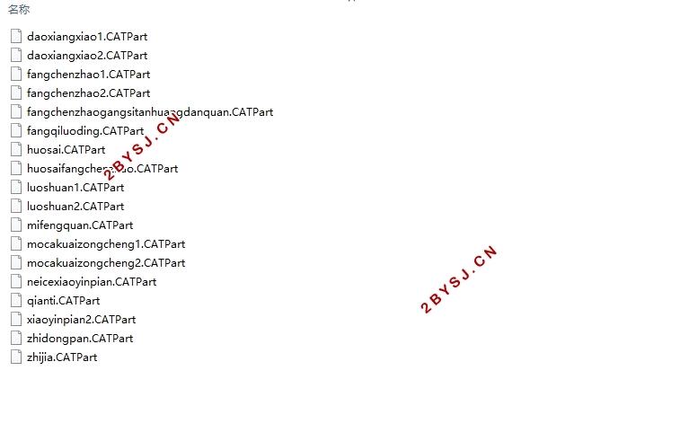 城市SUV前轮制动器设计(含CAD零件装配图,CATIA三维图)