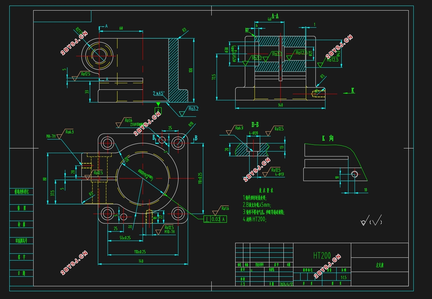 左支座零件的加工工艺及夹具设计(含CAD零件图夹具图)