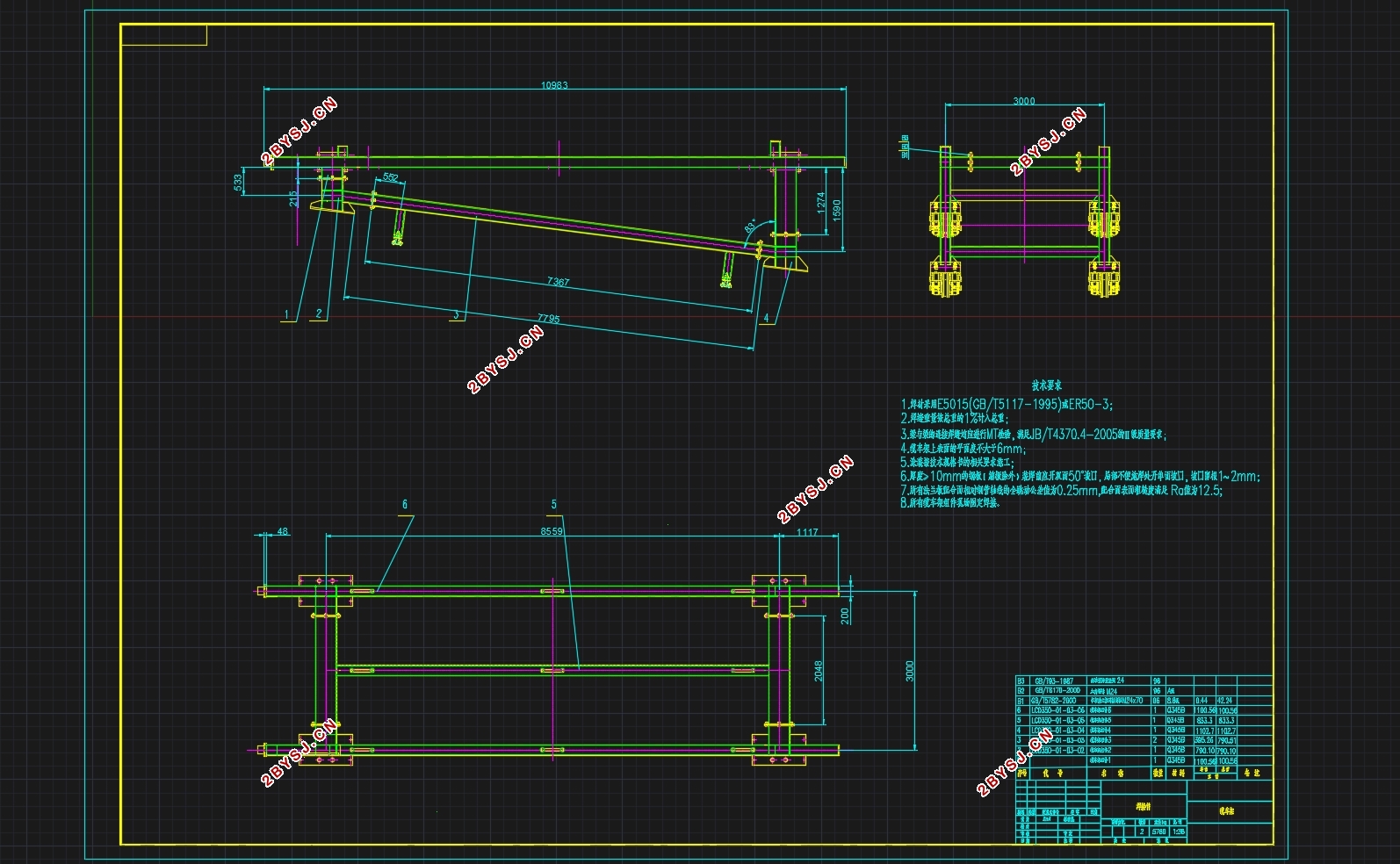 有轨客运缆车总体结构与减震机构设计(含CAD,SolidWorks三维图)
