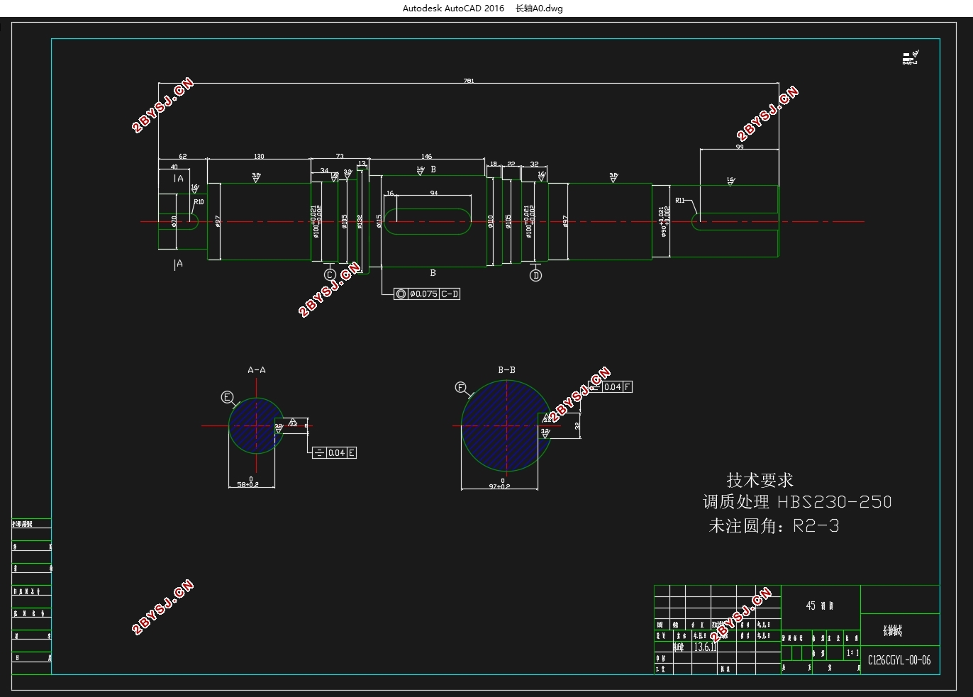 C128型超高压造粒机设计(含CAD零件图装配图)