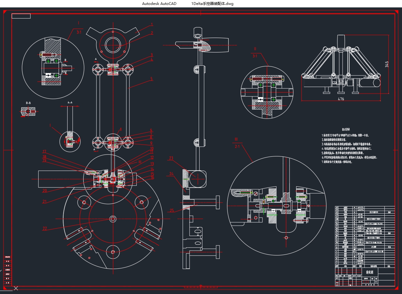 ����Delta�����Ĳ����ֿ������(��CADͼ,SolidWorks��άͼ)