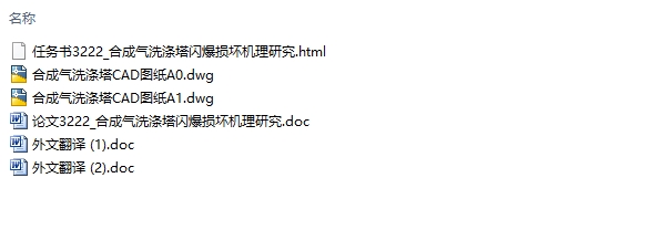 �ϳ���ϴ���������𻵻����о�