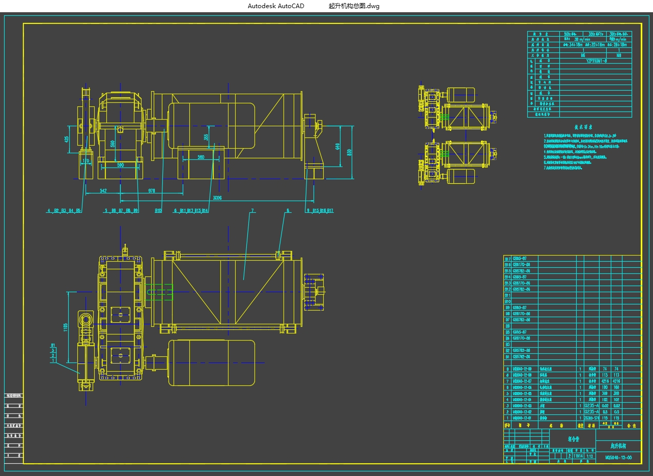 MQ5040���ۼ��������ػ������������(��CADͼ,SolidWorks��άͼ)