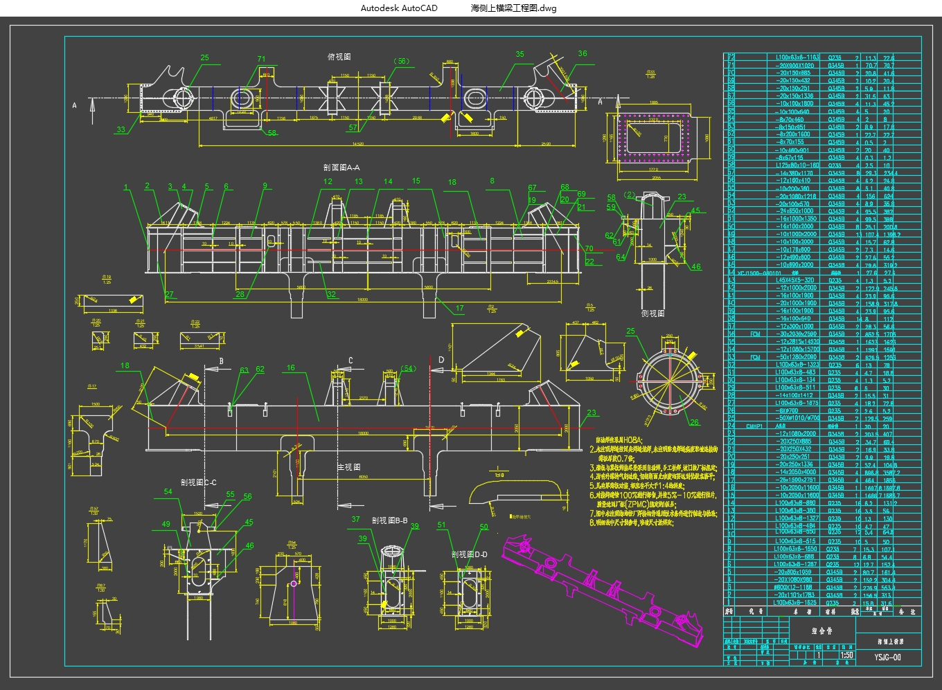 1500t/hץ��ж��������½���Ϻ������(��CADͼ,SolidWorks��άͼ)