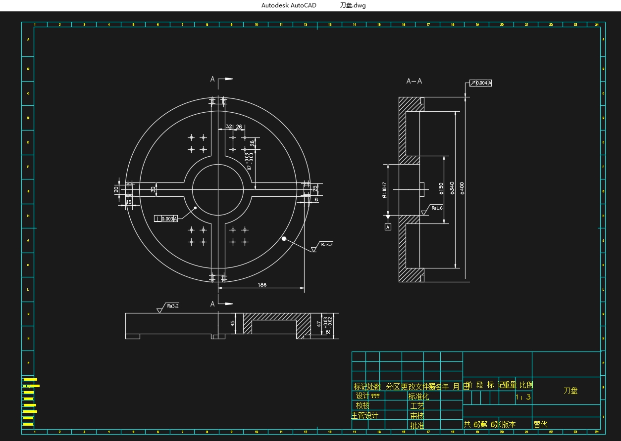 可回转换刀的圆周平动车削刀架设计(含CAD图,SolidWorks三维图)